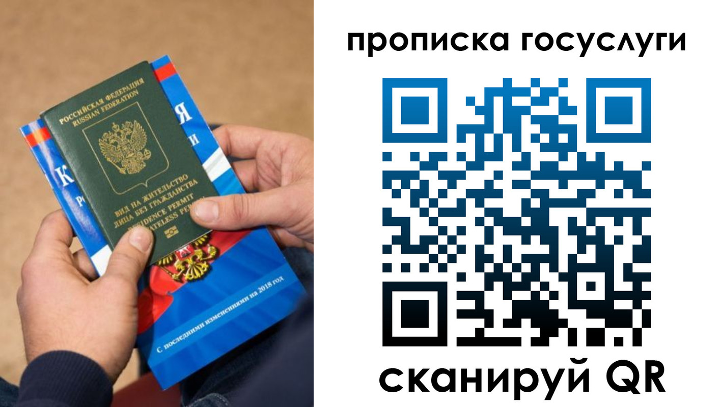 регистрация для дет. сада в Полевском