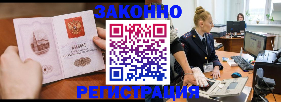 найти адрес прописки в Полевском