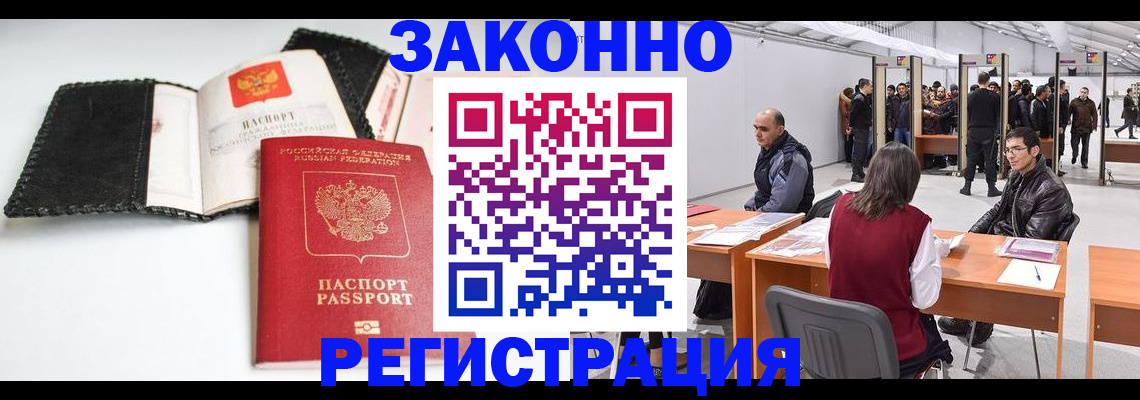 регистрация для школы в Полевском